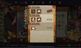 火影忍者24年5月高招s爆料最新,全新忍者阵容与神秘剧情揭晓